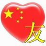 pokerhotbet888 Pemerintah China mengatakan istri Mamujan, Muhelem, telah dijatuhi hukuman sembilan tahun penjara karena 